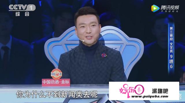 你对这次的《主持人大赛》有想说的吗？