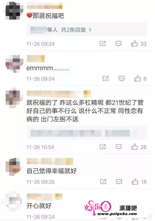 “小龙女”吴卓林晒出结婚证宣布结婚喜讯，你怎么看？