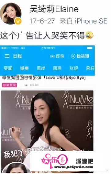 “小龙女”吴卓林晒出结婚证宣布结婚喜讯，你怎么看？