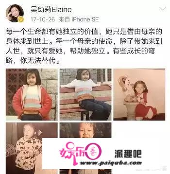 “小龙女”吴卓林晒出结婚证宣布结婚喜讯，你怎么看？