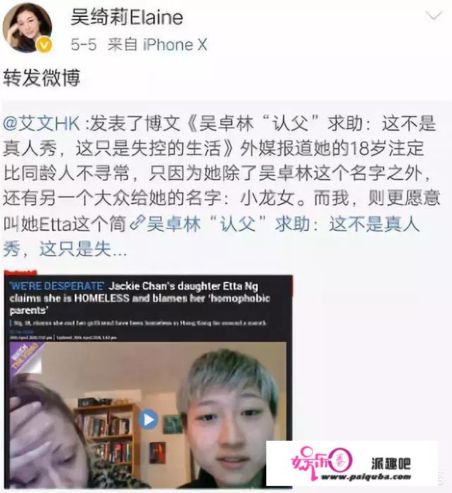 “小龙女”吴卓林晒出结婚证宣布结婚喜讯，你怎么看？