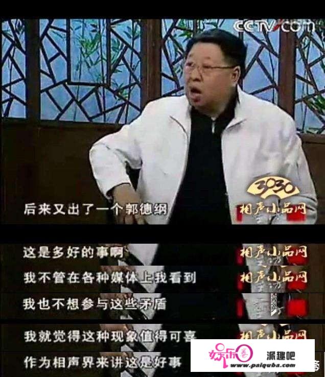 对于中央卫视举办的首届相声小品大赛，没邀请郭德纲您怎么看？