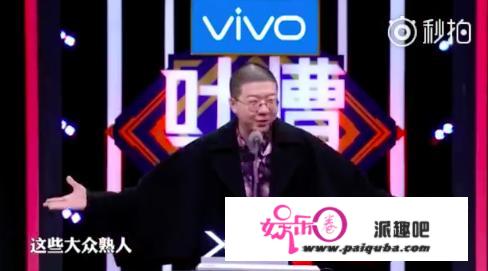 如何看待吐槽大会第二季第二期叶璇和papi酱的表现？