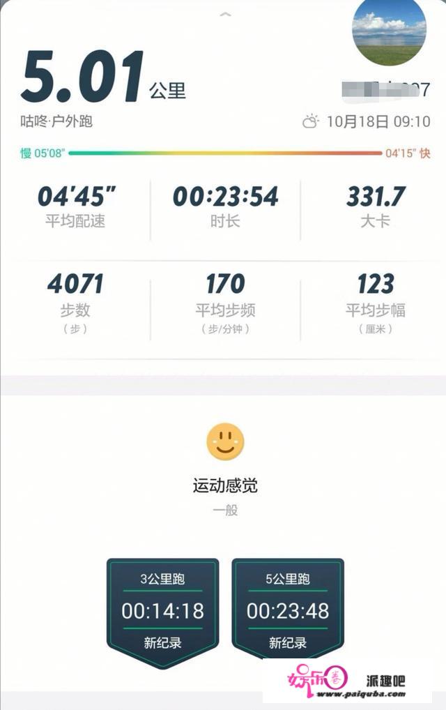 每天坚持运动，您能坚持运动多久？