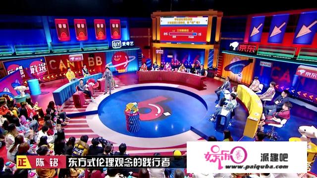 如何看待《奇葩说》第六季第十一期陈铭1V1不敌储殷？