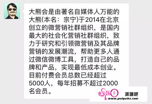 万能的大熊是干什么的？大熊会课程怎么收费？