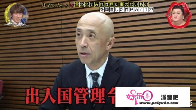 如何看待日本综艺节目上日本律师评价动漫违法内容？