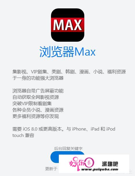 IOS有哪些免费又实用的影视app推荐？