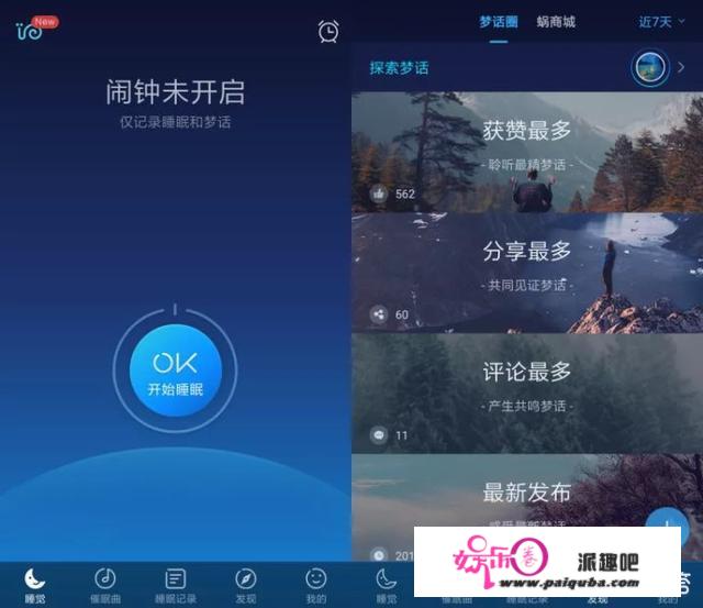 App Store上有哪些冷门但逆天的 App？