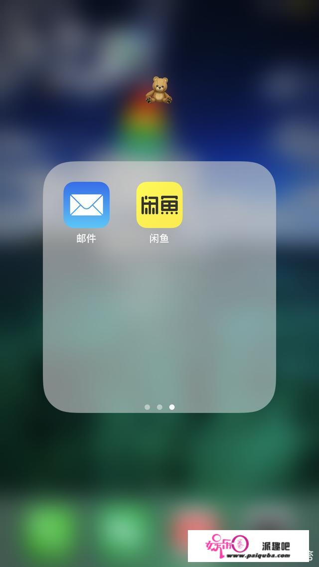 大家的手机一般都下载什么app呢？