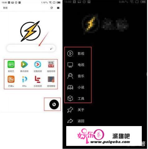 有什么网站或者APP可以看最新的电影（没有广告的）？