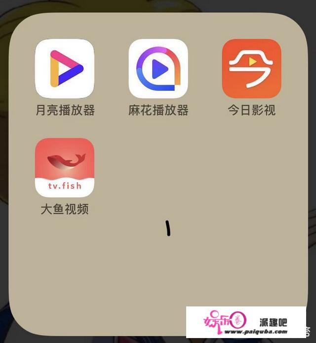 你的手机里有什么引以为豪的黑科技APP呢？