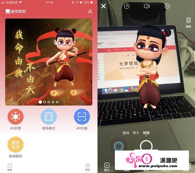 你的手机里有什么引以为豪的黑科技APP呢？