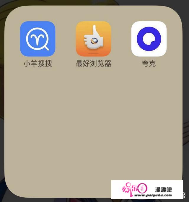 你的手机里有什么引以为豪的黑科技APP呢？