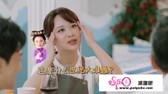 如何看待《中餐厅》第11期，杨紫用手抓菜吃这一行为？