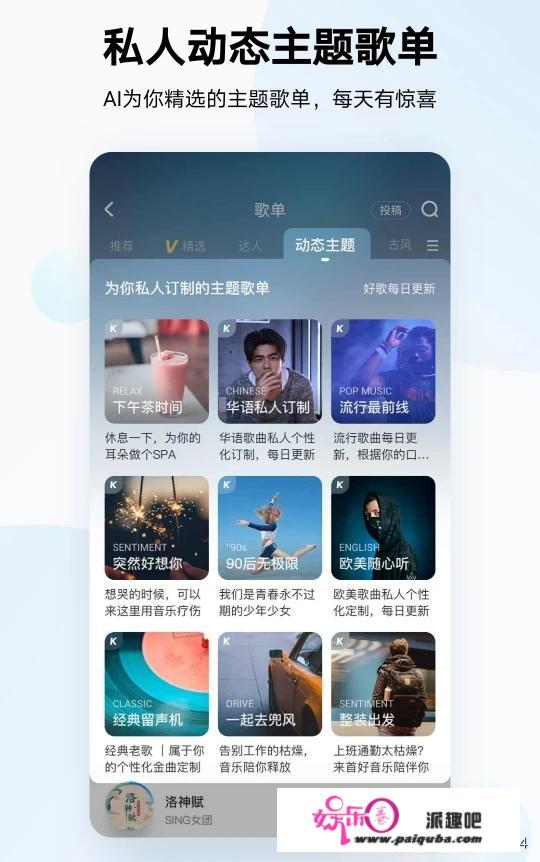 用iPhone听音乐，哪个app最好用？