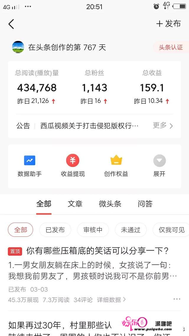 你手机里都安装了什么好玩的软件？