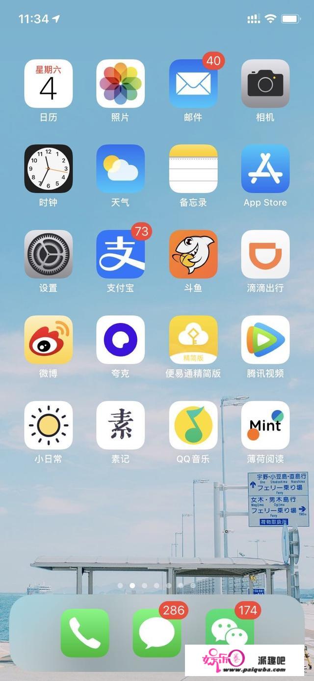 你的手机有50个app吗，经常用的和很少用的是哪几个？