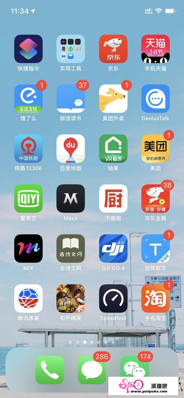 你的手机有50个app吗，经常用的和很少用的是哪几个？