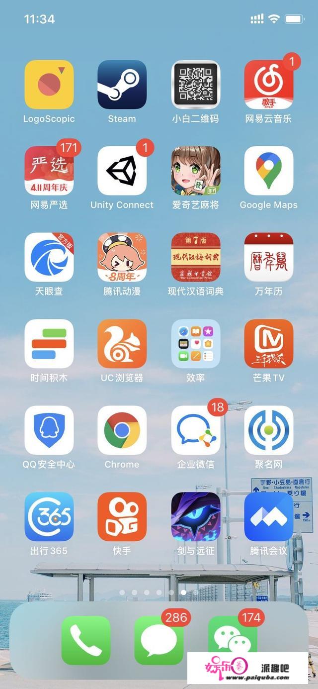 你的手机有50个app吗，经常用的和很少用的是哪几个？