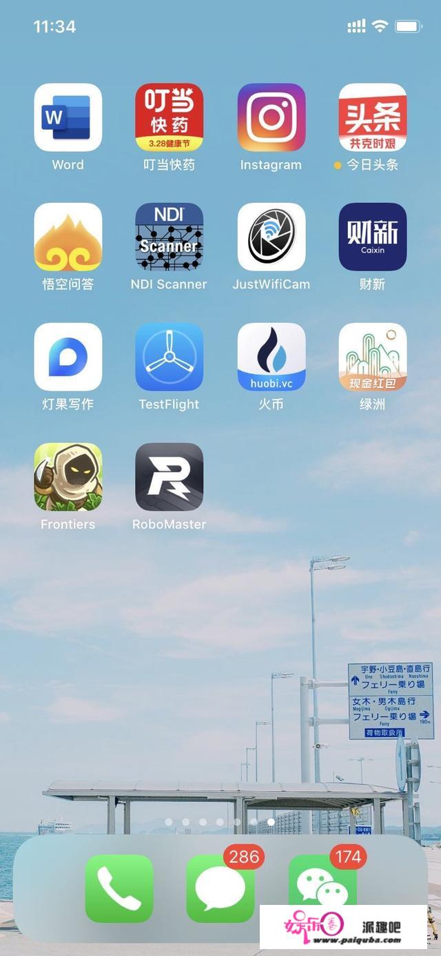 你的手机有50个app吗，经常用的和很少用的是哪几个？