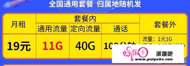 除了腾讯王卡、蚂蚁宝卡、京东强卡、阿里鱼卡，运营商还推出了哪些互联网套餐（电话卡/流量卡）？