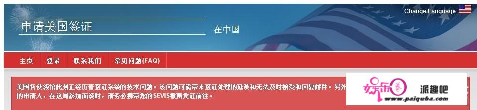 去美国旅游，去美国需要准备什么手续？