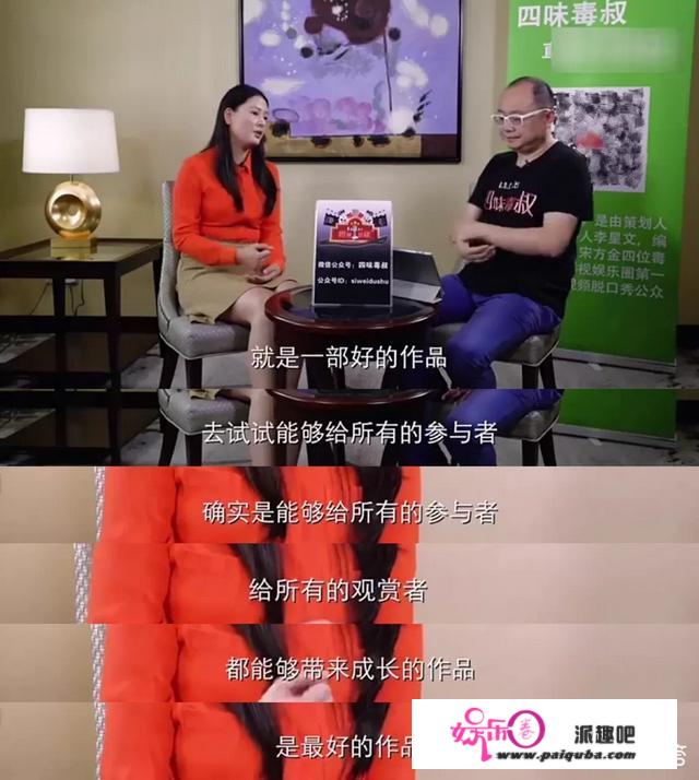 先后担任《非诚勿扰》合伙人的黄澜和黄菡是什么关系？如何评价她们？