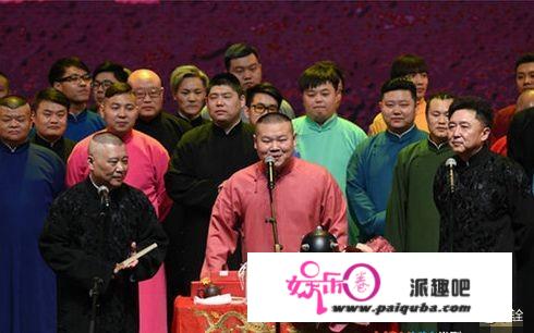 德云社的相声演员收入水平高吗？