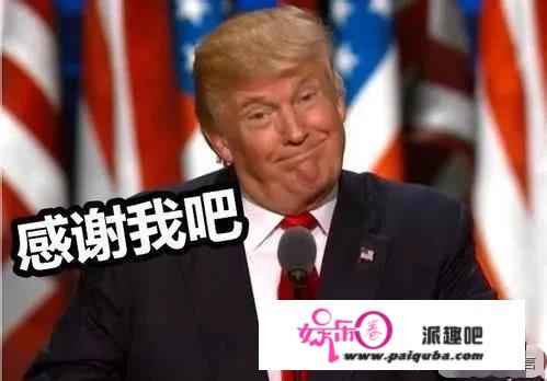 特朗普被评为美国史上最差总统，可为何还有一半美国人支持他呢？