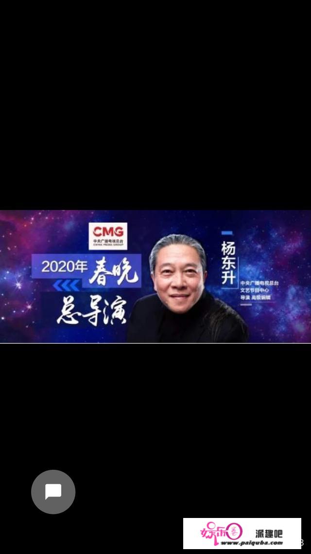 2020年春晚好看吗？