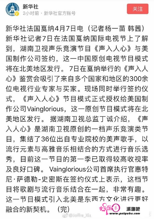 湖南卫视综艺节目过去一直很火，为啥一下被观众冷淡？