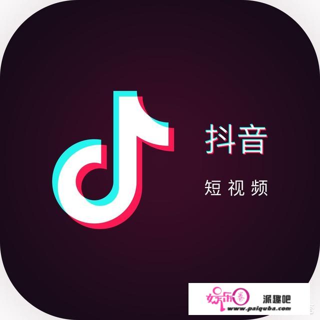 抖音“五绝”横空出世，对于他们的爆红，你们有什么看法？