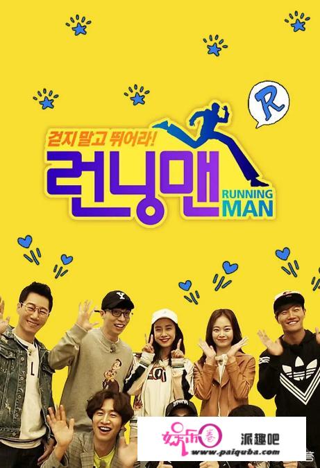 《runningman》会在十周年结束吗？你对这节目有什么看法？