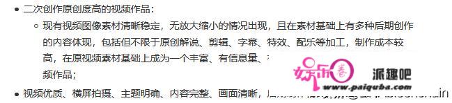 想发布电视剧、电影短视频，需要注意些什么？