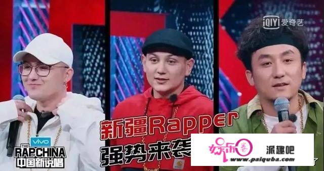 新疆有哪些红遍大江南北的Rapper？