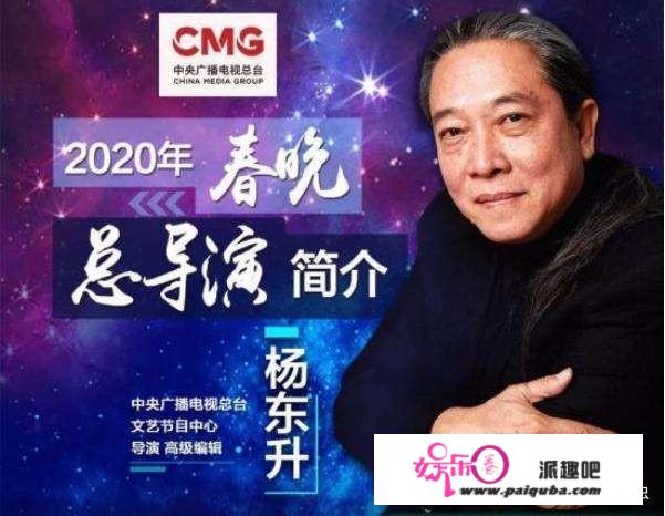 2020年央视春晚你最期待的是哪类节目？