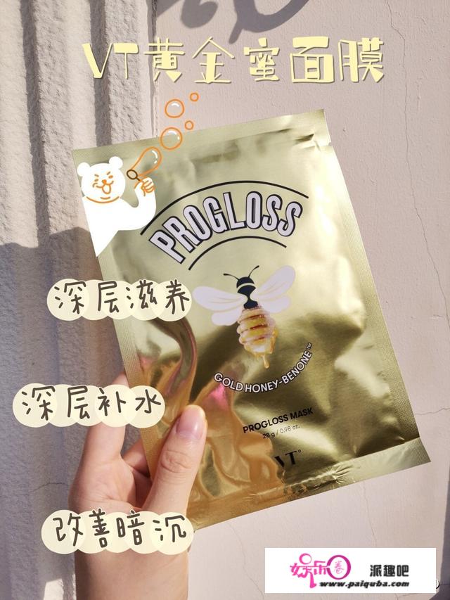 我想买面膜，哪个牌子的好啊？求推荐？