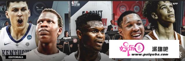 2019年NBA选秀大会乐透区14人都是谁？日本球员八村壘超出预期了吗？