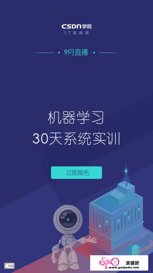 有什么好用的APP分享吗？