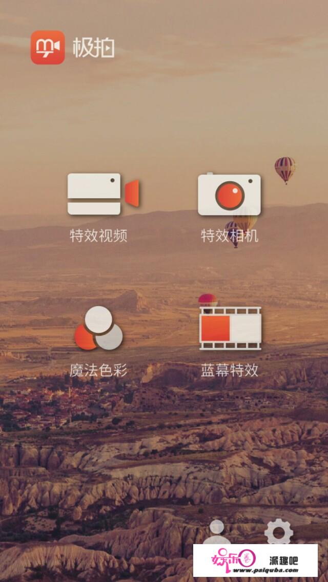 有什么好用的APP分享吗？