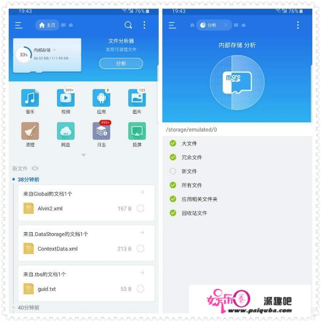 你见过最实用的手机软件是哪个？实用到什么程度？