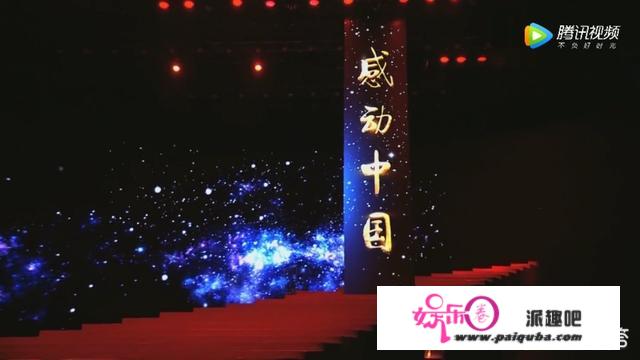 你认为《感动中国》栏目有什么价值？