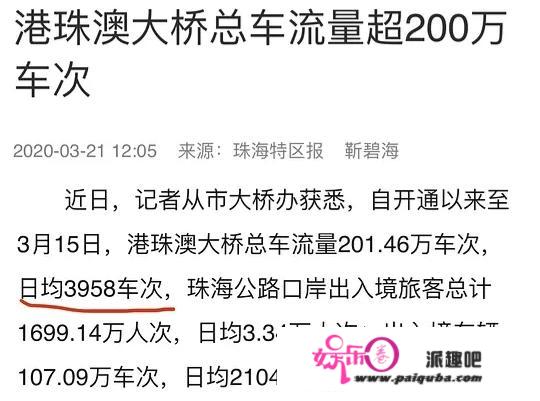 为什么港珠澳大桥已经建好，通行的车辆却寥寥无几呢？