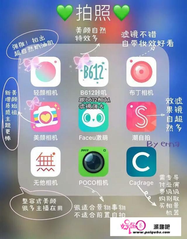 有什么你觉得好用到爆的app？