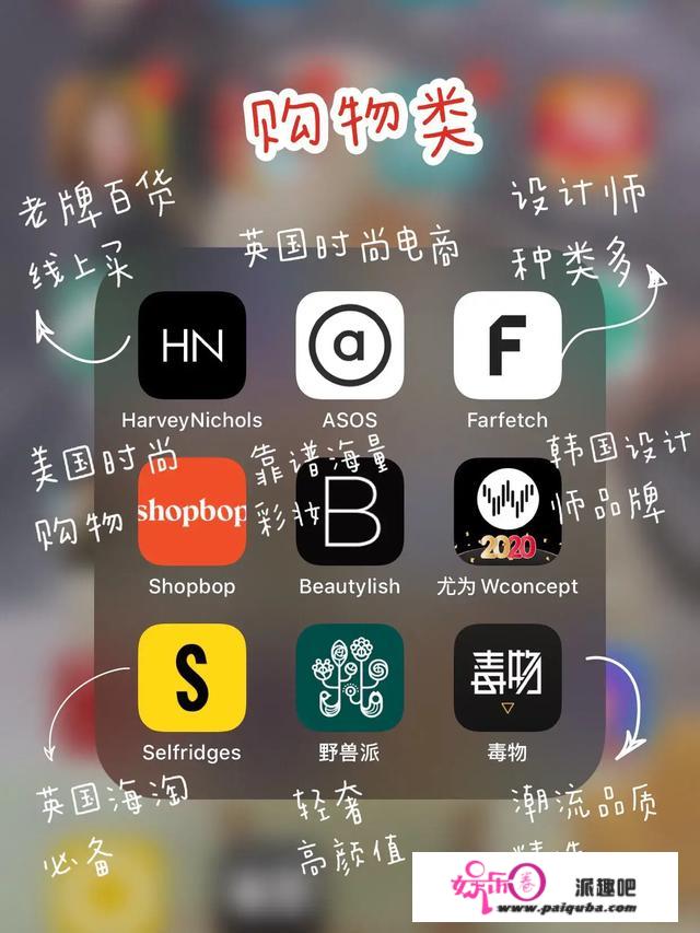 有什么你觉得好用到爆的app？