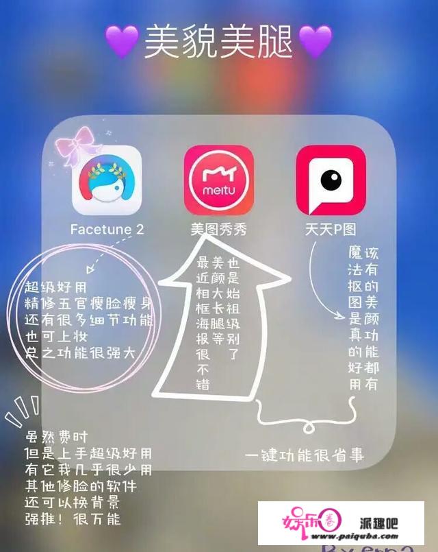 有什么你觉得好用到爆的app？