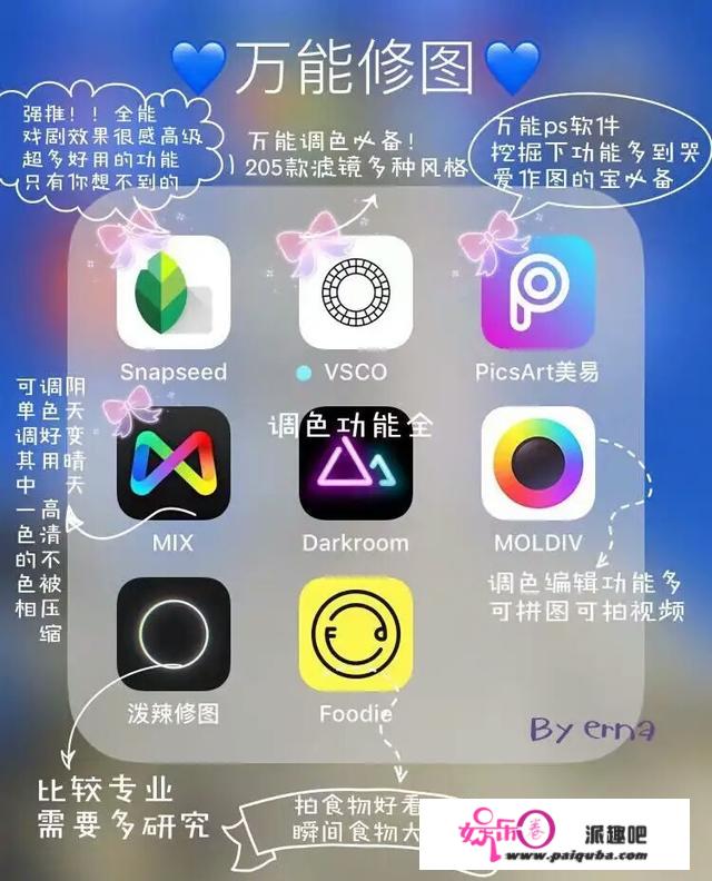 有什么你觉得好用到爆的app？