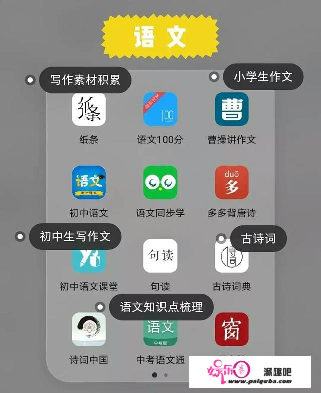 有什么你觉得好用到爆的app？