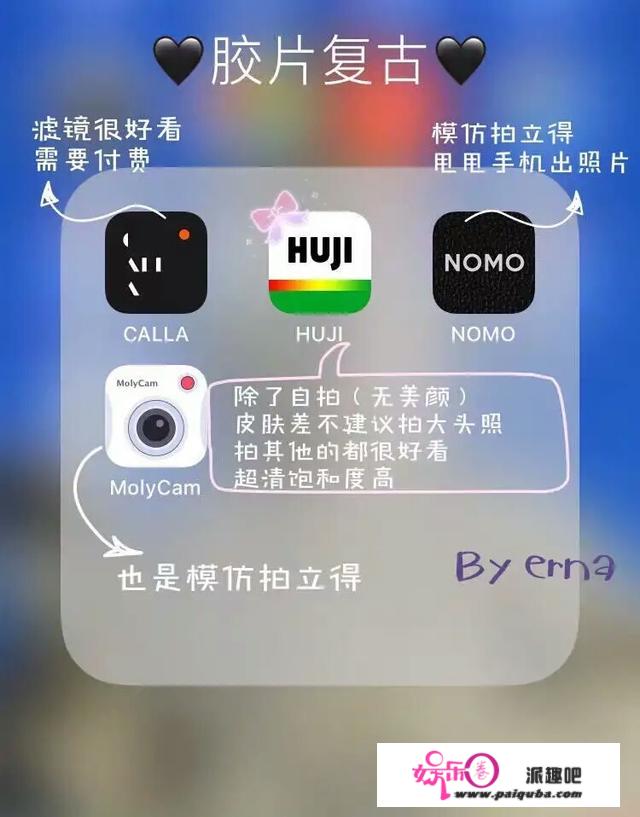 有什么你觉得好用到爆的app？